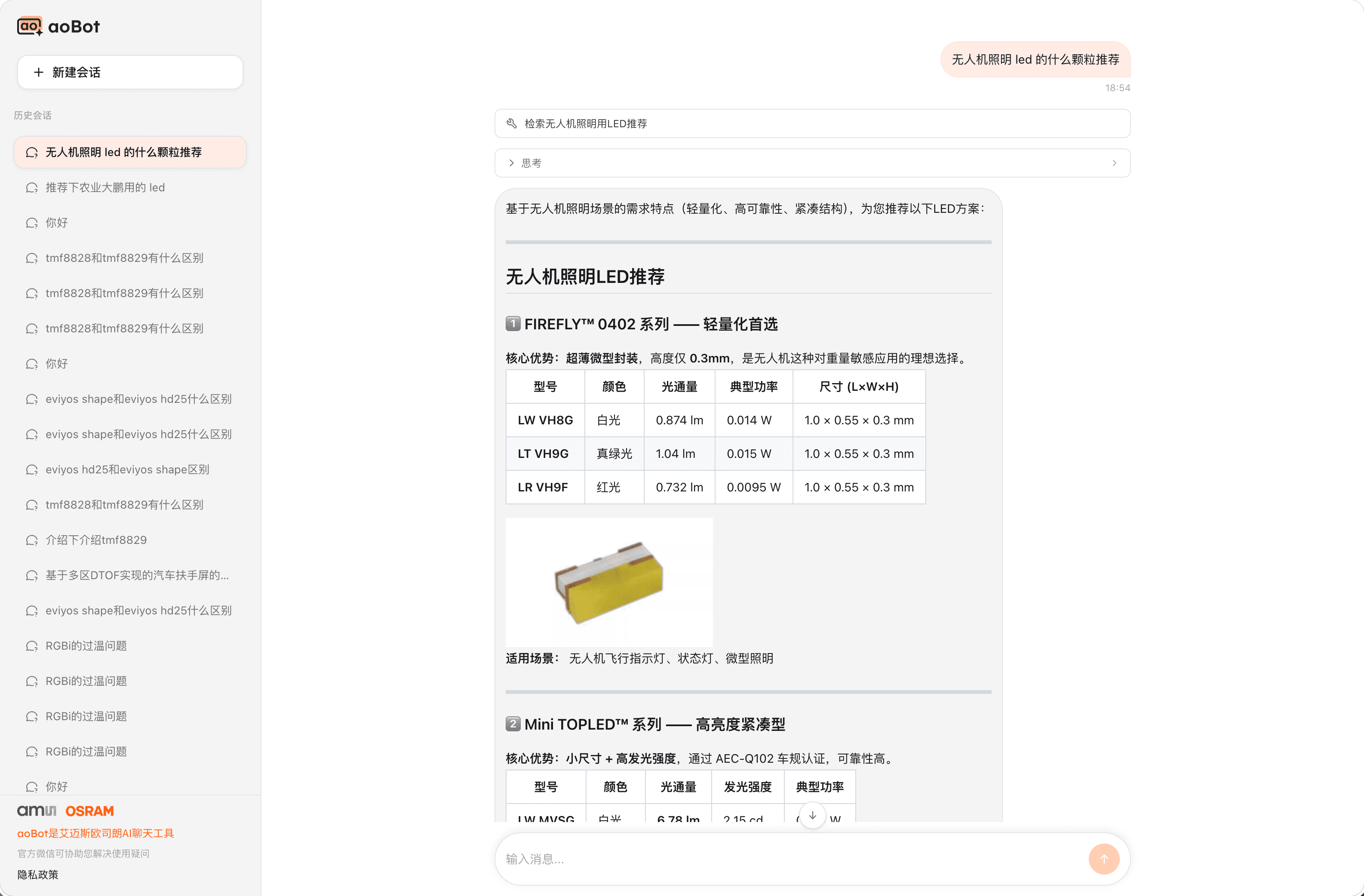 OpenAgent